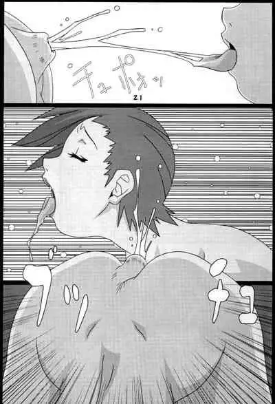 (CR35) [Koutarou With T (Various)] Girl Power Vol. 17 (Dead or Alive) [English] {Doujins.com} [Incomplete]