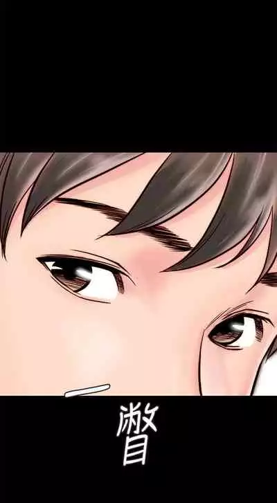 【周日连载】同居密友（作者：Pb&無業遊民） 第1~26话