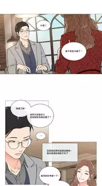 [The Jinshan] Sadistic Beauty | 虐美人 Ch.1-47[Chinese] [17+沒有漢化]