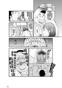 [Pururun Estate (Kamitsuki Manmaru)] Majo No Su 2 Aerie of Witches [Chinese] [沒有漢化] [Digital]