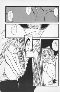 (C50) [P.A. Project (Teruki Kuma)] Teddy Bear no Omise Vol. 1 (Various)