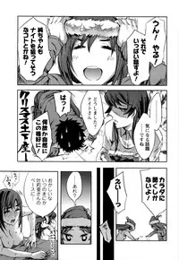 [Emua] Offline Game Vol.5