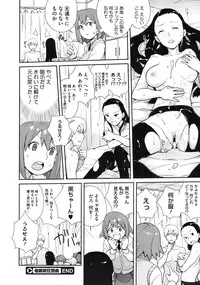 COMIC Megastore 2010-08