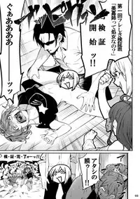 (C92) [DogStyle (Menea the Dog)] Lipsync vol.1 1st.session (THE IDOLM@STER CINDERELLA GIRLS)