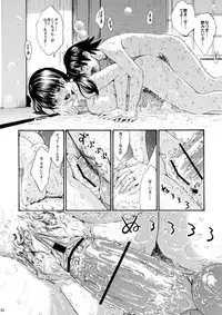 (C80) [Amazake Hatosyo-ten (Yoshu Ohepe)] Seventeen Vol. 5 (Ane Doki)