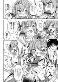 COMIC Grape Vol. 55