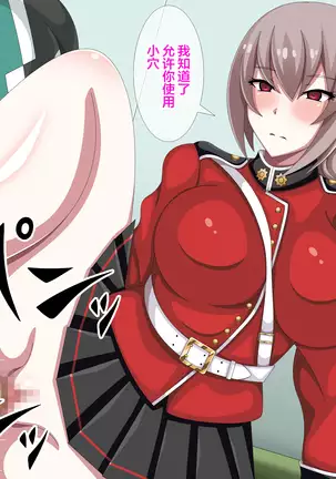 FGO寝取られまとめCG集2