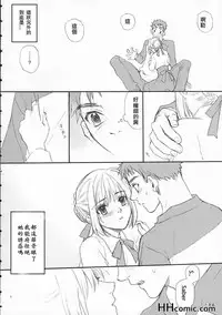 [BADON (Kida, Kine)] Double zz(Fate/stay night) [Chinese]