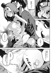 [Takayanagi Katsuya] Erohon desu yo. [Digital]