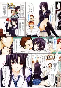 COMIC HOTMiLK 2010-06