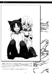 (C88) [Angyadow (Shikei)] Musashi no Ijiraremonotachi no Soushuuhen II (Kyoukai Senjou no Horizon)