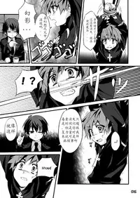 (Shota Scratch 22) [Gymno (Kiriya)] GYMNO Soushuuhen Sono 1 | 雾也総集篇 1 [Chinese] [Decensored]