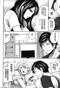 [Miyahara Ayumu] Idol no Tamago wa Benkyouchuu | 明日偶像練習中 [Chinese]