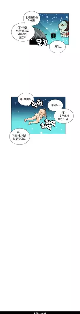 This is what she thinks Ch. 0-40