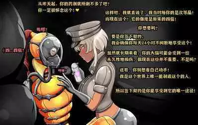 Makima Story(有条色狼汉化)