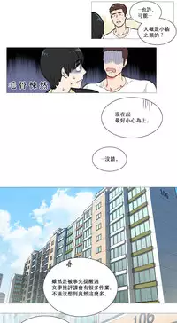 [The Jinshan] Sadistic Beauty Ch.1-14 [Chinese] [17汉化]