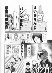 [Studio DHA (Various)] C'MON EVERYBODY Vol.2 (Various)