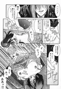 [Kotobuki Kazuki] NIGHT VISITOR