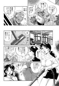 ANGEL Club 2003-07