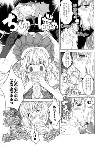 [A-10] Load of Trash Kanzenban