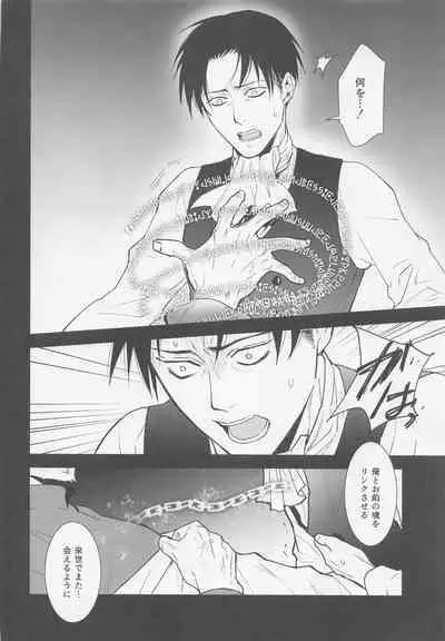 Nando mo Umarekawatta Ore Dakara Omae no Tame ni Mahou o Tsukaushi Kabe mo Tateru