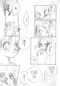 [Anthology] COMIC ShotaKING Vol. 1