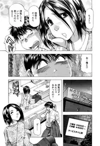 Action Pizazz DX 2016-07