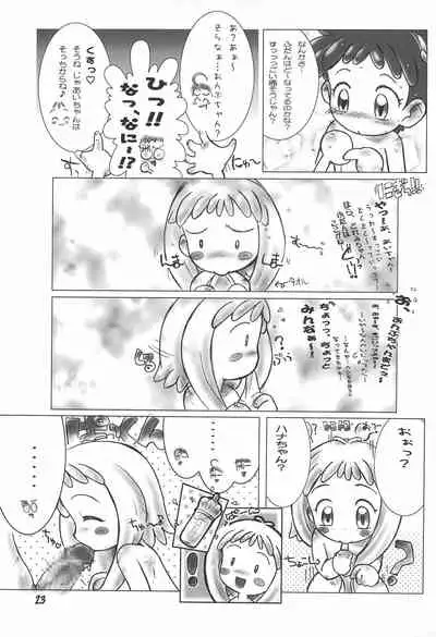 (C58) [Mutekei Fire (Various)] Tareme Paradise 7 (Various)