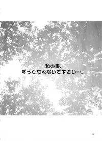 [FASTEST LAP (Amagiri Mio)] FASTEST LAP BEST SELECTION Kyouen (Various)