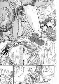 [From Japan (Various)] FIGHTERS GIGAMIX Vol. 20 (Final Fantasy X-2)