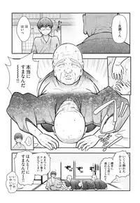 [Ohmi Takeshi] Kamikujimura Ch. 1-4