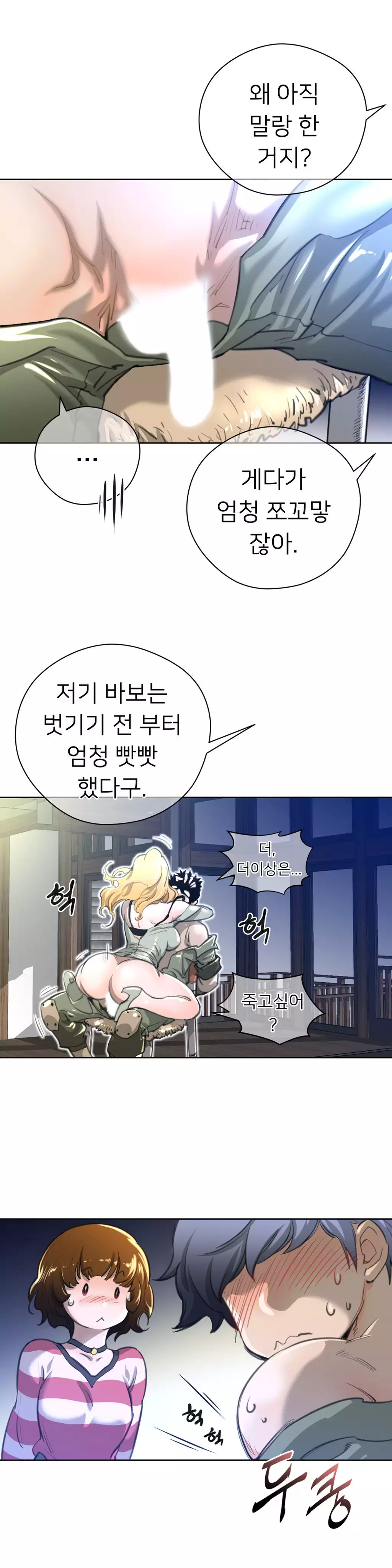 Perfect Half Ch.1-40.5