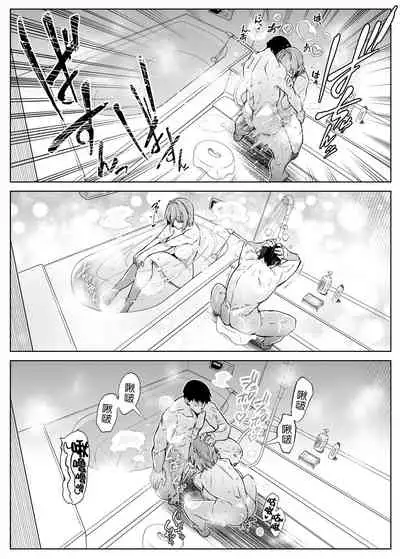 [Suiren no Yado (Asakawa)] Natsu no Yari Naoshi 2 -Inaka to Hanare to Bijin Shimai- [Chinese] [鬼畜王汉化组]