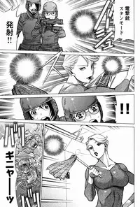 [Tamaki Nozomu] Uchi no Musume ni Te wo Dasu na! -Oyako Heroine Funtousu- Vol.1 [Digital]