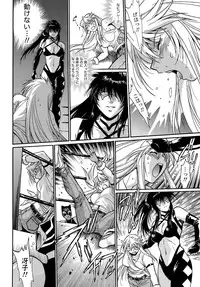 Namaiki! 2011-04 [Digital]