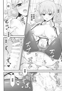 (C92) [Rayzhai (Rayze)] Renshuukan Ooi no Ishou Shoubu (Kantai Collection -KanColle-) [Chinese] [靴下汉化组]