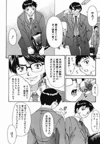 [Younagi Kahoru] Eye -Spring-