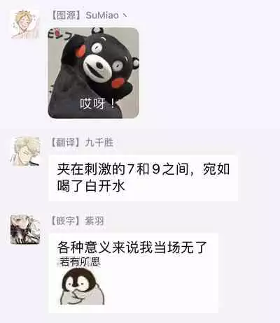 [Anthology] Omegaverse BL -Kyouai- | OmegaverseBL－狂爱－ [Chinese] [拾荒者汉化组] [Digital]