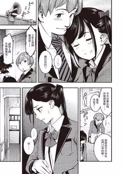 Hatsujou Rabbits | 動情騷兔