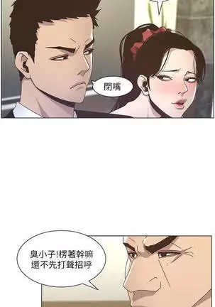 STEPFATHER RAW 12-13