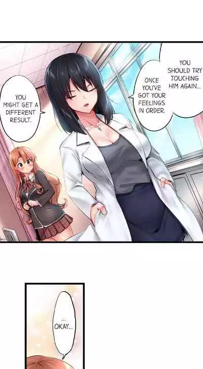 [Yuuki HB] 1 Piston de Bareru Uso ~Jishou Bitch wa Ubu ni Nureru~ | Busted in One Thrust Ch. 1 - 25 [English] [Ongoing]