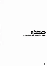 (C74) [Spira Mirabilis (Hatty)] giselle (The Melancholy of Haruhi Suzumiya)