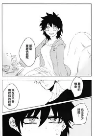 (Douyara Deban no Youda! 10) [Kokoro ga Oreteru (Oreta Syashin)] Oroka na Futari no Renshuu Kyoku | 愚蠢的二人練習曲 (Boku no Hero Academia) [Chinese] [沒有漢化]