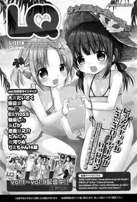 COMIC Megastore Alpha 2016-09