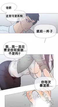 HouseHold Affairs 【卞赤鲤个人汉化】1~34话(持续更新中)