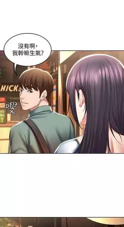 养老金的所有者 31-54 CHI