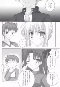 (C66) [Chocolate Parfait (Sakuraba Yukine)] Illya to Asobo! 2 (Fate/stay night)