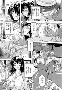 COMIC Mugen Tensei 2015-05