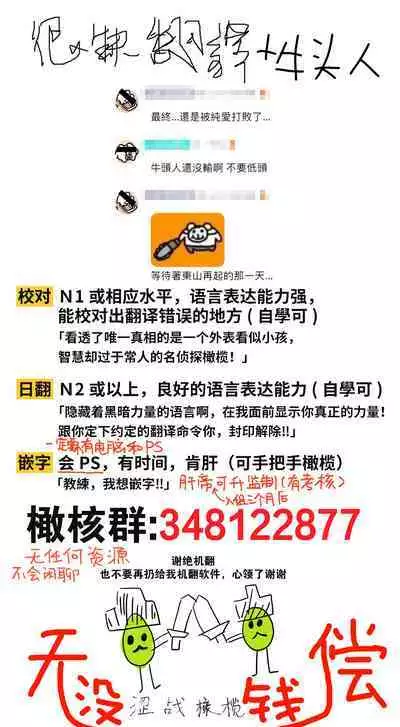 [ natuo tunao] syokorabu】 sindou kun ha to ri atuka i tyuui。 ～ kouhai ga seiteki sugi te koma xtu te masu!?～01-03｜进藤先生请小心轻放。 ～后辈性欲太强让我很困扰！？～01-03[中文] [橄榄汉化组]