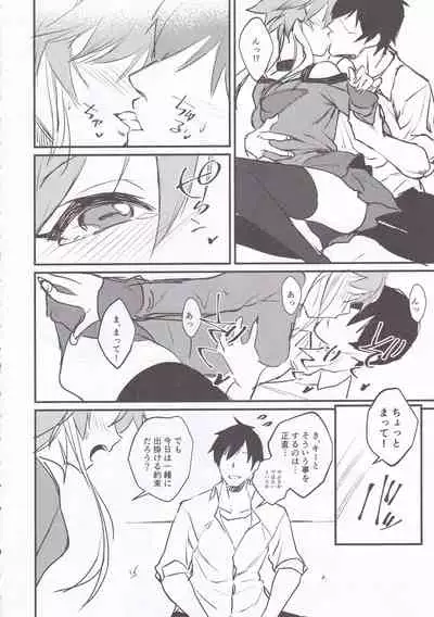 (CiNDERELLA ☆ STAGE 8 STEP) [Bergmund (Yamaguchi)] Asuka-chan to. (THE IDOLM@STER CINDERELLA GIRLS)